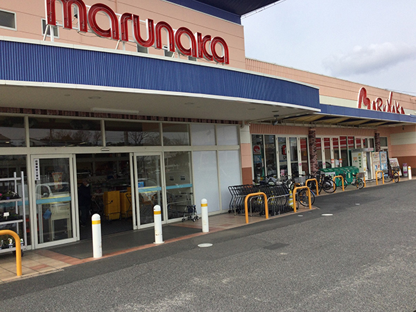 店舗外観画像 マルナカ中庄店