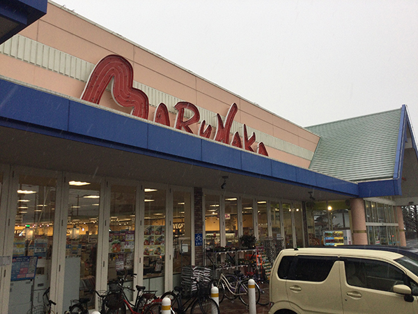 店舗外観画像 マルナカ大元店