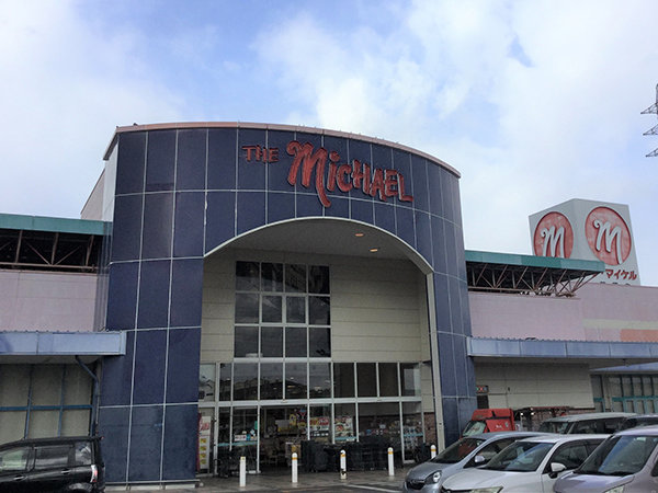 店舗外観画像 マルナカパワーシティ善通寺店