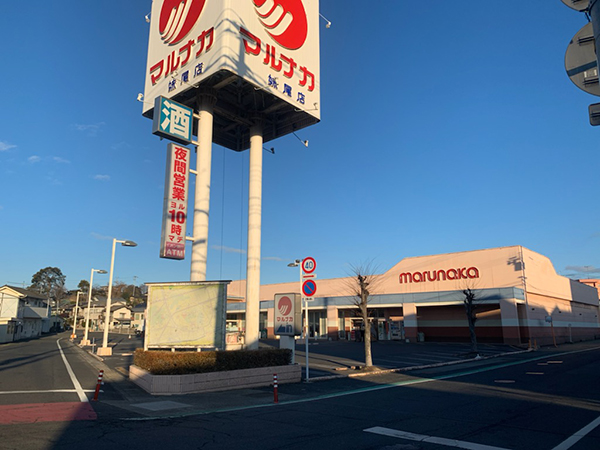 店舗外観画像 マルナカ妹尾店