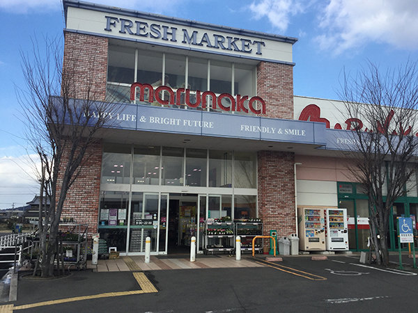 店舗外観画像 マルナカ新田店