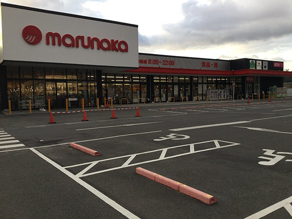 店舗外観画像 マルナカ洲本内膳店