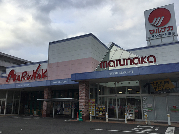 店舗外観画像 マルナカサンポート店