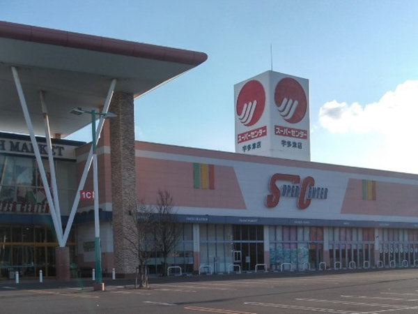 店舗外観画像 マルナカスーパーセンター宇多津店