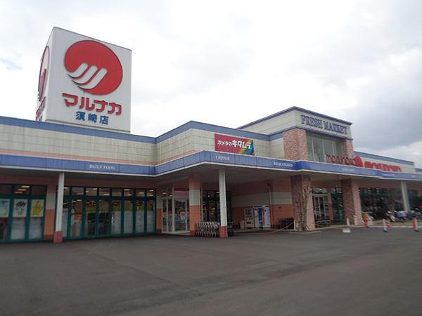 店舗外観画像 マルナカ須崎店