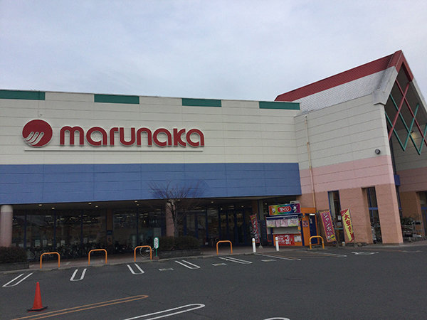 店舗外観画像 マルナカ高屋店