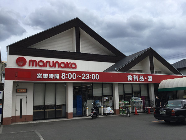 店舗外観画像 マルナカ通町店