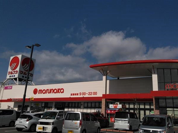 店舗外観画像 マルナカ豊浜店
