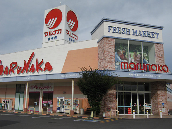 店舗外観画像 マルナカ豊中店