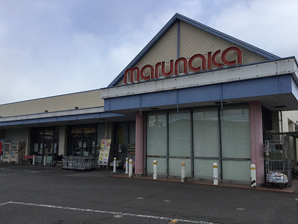 店舗外観画像 マルナカ津田店
