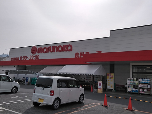 店舗外観画像 マルナカ内海店