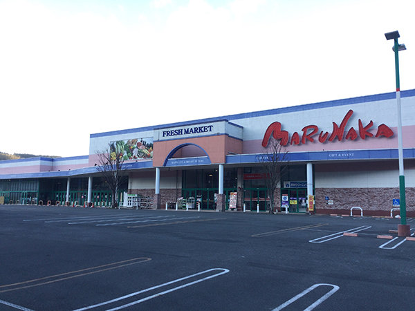 店舗外観画像 マルナカ宇和島店