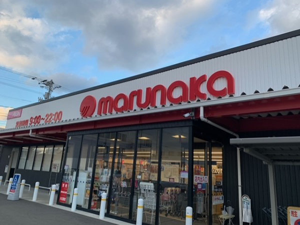店舗外観画像 マルナカ若水店