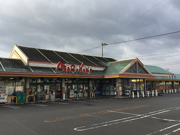 店舗外観画像 マルナカ吉野店