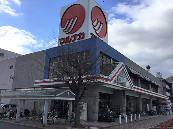 店舗外観画像 マルナカ善通寺店