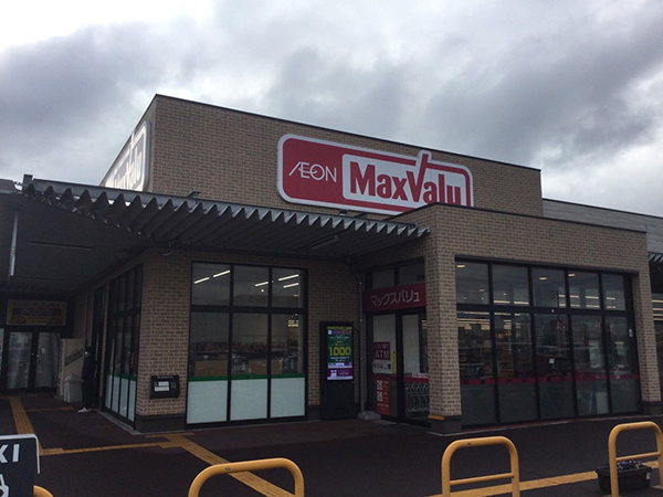 店舗外観画像 マックスバリュイオンタウン周南久米店