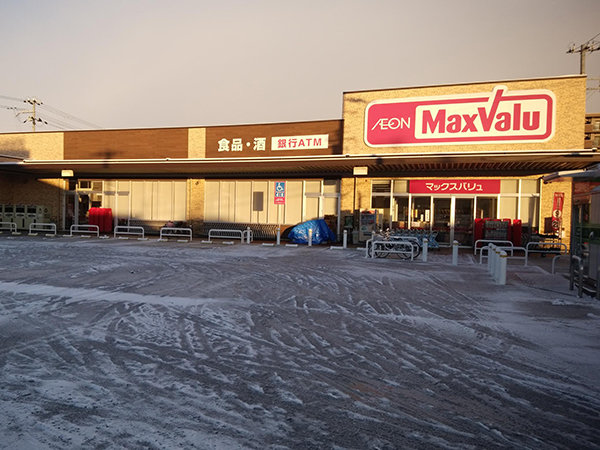 店舗外観画像 マックスバリュ英賀保店