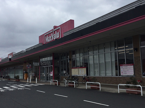 店舗外観画像 マックスバリュ厚狭店