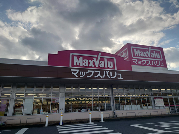 店舗外観画像 マックスバリュ浅江店