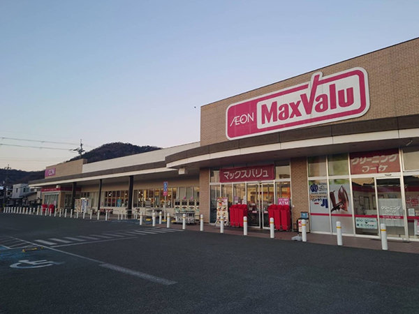 店舗外観画像 マックスバリュ町田店