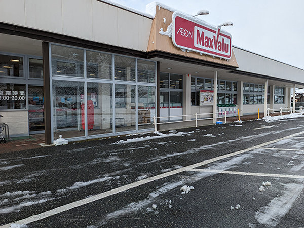 店舗外観画像 マックスバリュ播磨一宮店