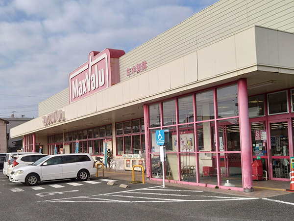 店舗外観画像 マックスバリュ稗田店
