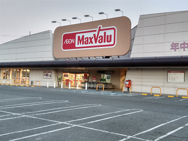 店舗外観画像 マックスバリュ市川店