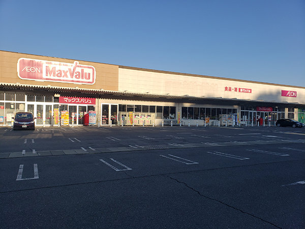 店舗外観画像 マックスバリュ石内店