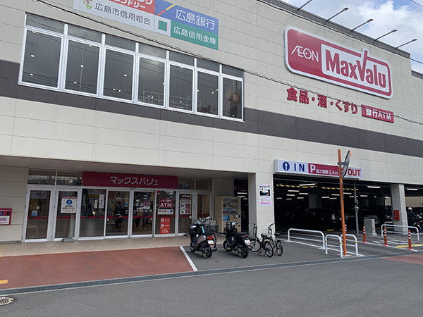 店舗外観画像 マックスバリュ海田店