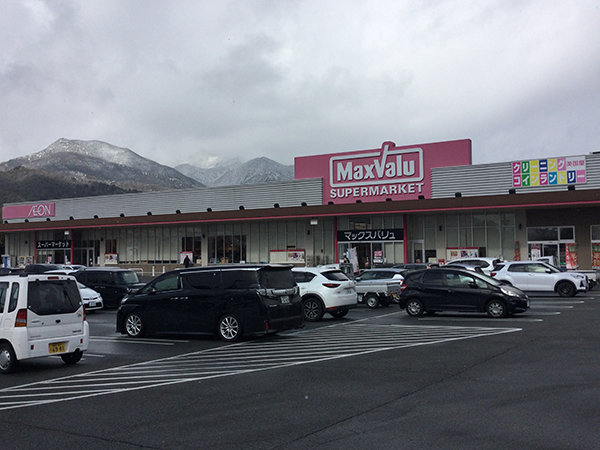 店舗外観画像 マックスバリュ神河店