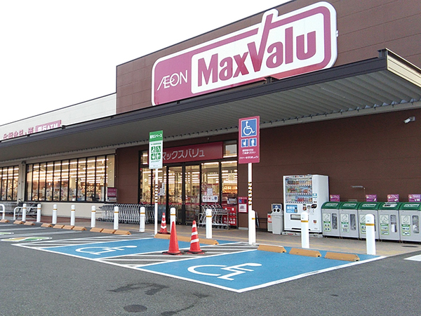 店舗外観画像 マックスバリュ上田中店