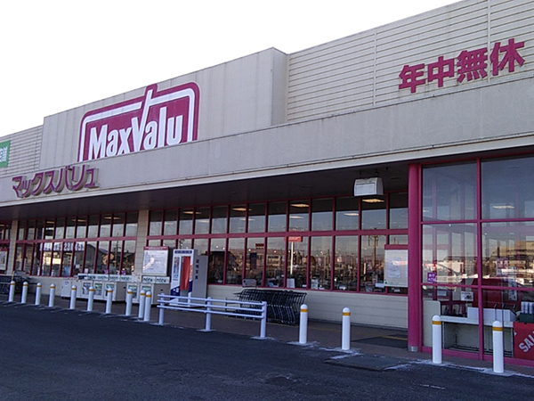 店舗外観画像 マックスバリュ鹿の子台店