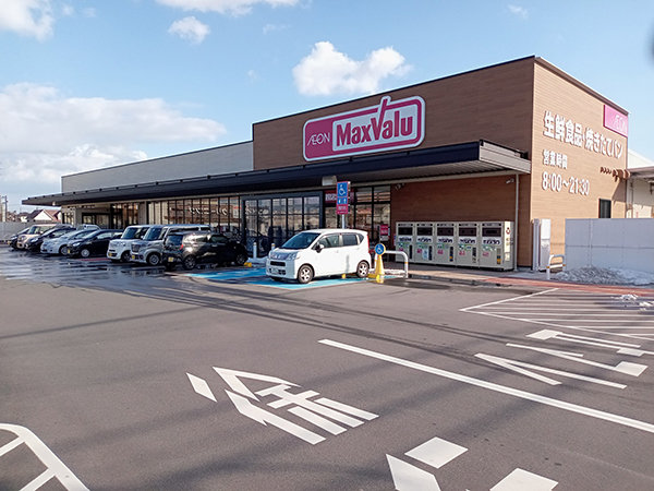 店舗外観画像 マックスバリュ川跡店