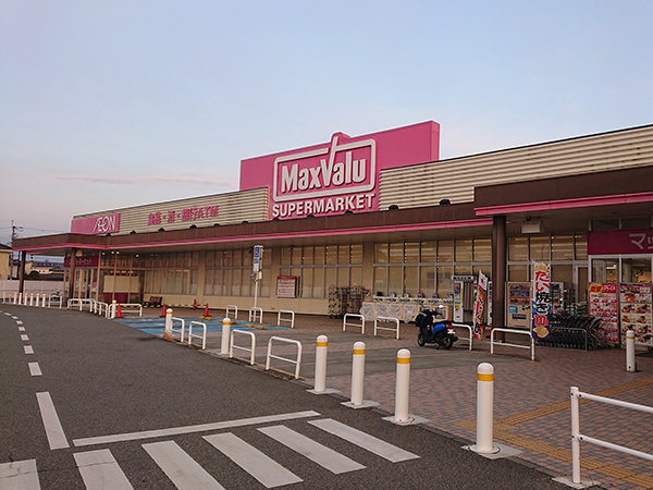 店舗外観画像 マックスバリュ三木北店