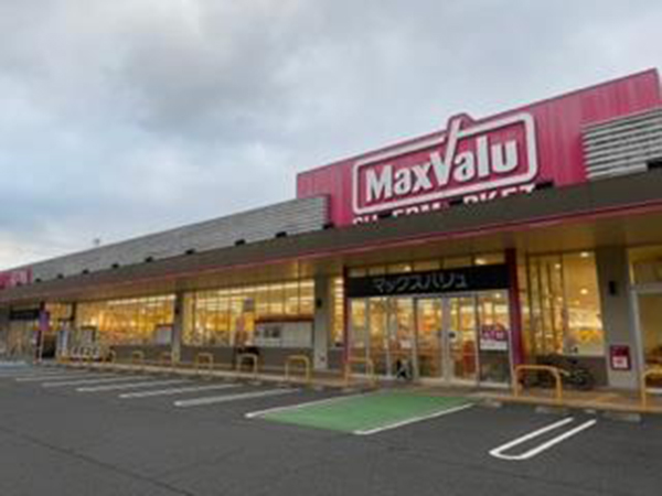 店舗外観画像 マックスバリュ宮田町店