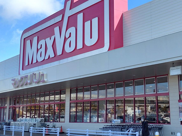 店舗外観画像 マックスバリュ水足店