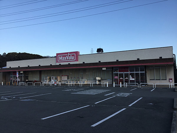 店舗外観画像 マックスバリュ西今宿店