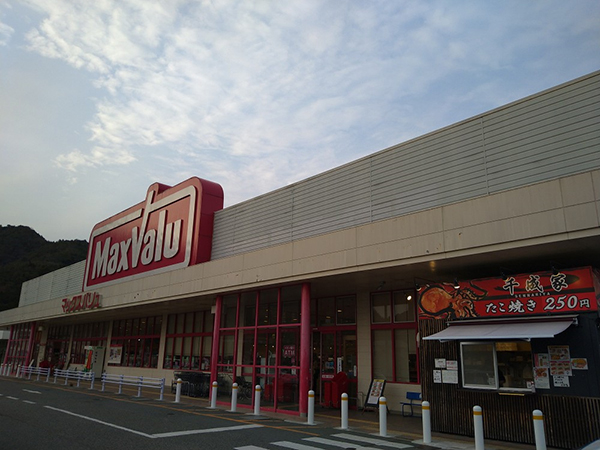 店舗外観画像 マックスバリュ西脇小坂店