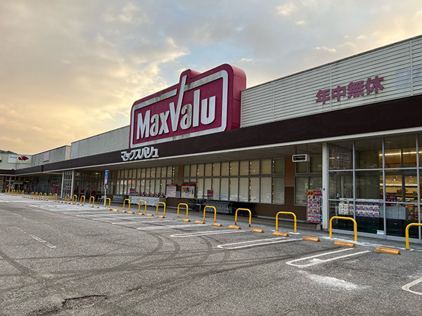 店舗外観画像 マックスバリュ大池店