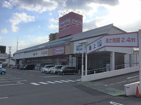 店舗外観画像 マックスバリュ西条神拝店