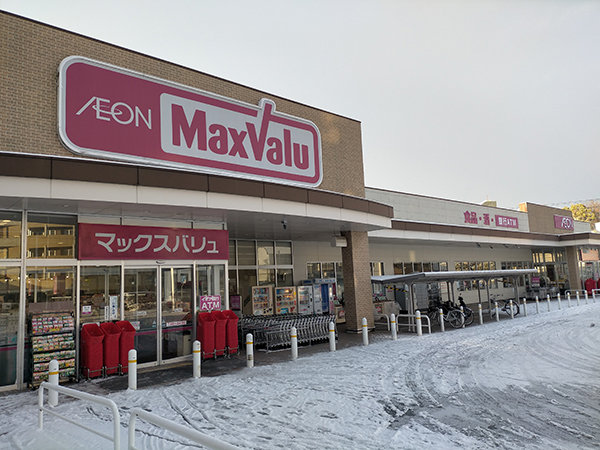 店舗外観画像 マックスバリュ城の西店