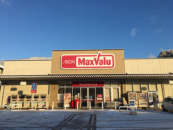 店舗外観画像 マックスバリュ高取店