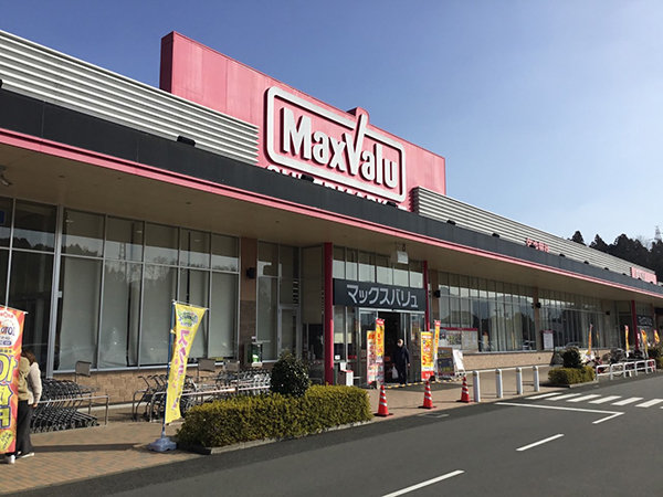 店舗外観画像 マックスバリュ高屋店
