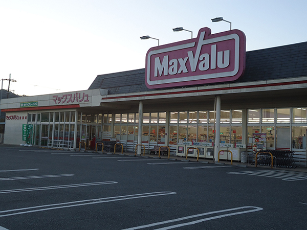 店舗外観画像 マックスバリュ豊富店
