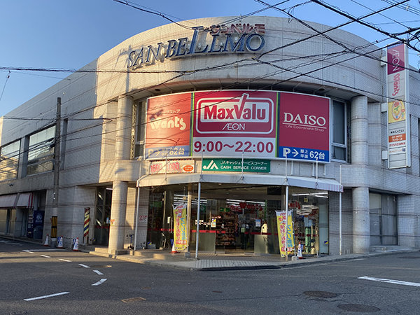 店舗外観画像 マックスバリュ牛田店