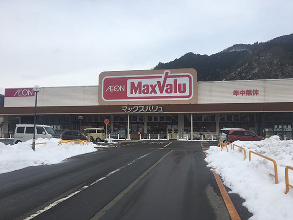 店舗外観画像 マックスバリュ養父店