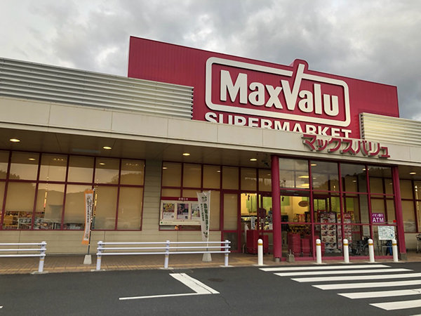 店舗外観画像 マックスバリュ山田店