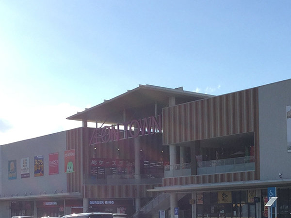 店舗外観画像：マルナカイオンタウン宇多津店