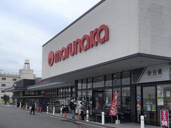 店舗外観画像：マルナカ藍住店