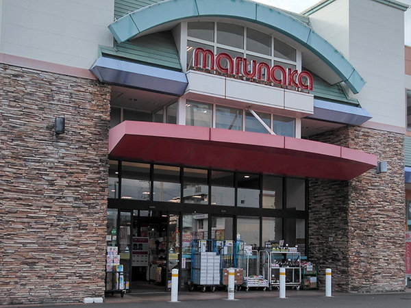 店舗外観画像：マルナカ土居田店